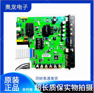 TCL L39F1B L40F1 L40F1B L43F1B L40F3301B主板TP.VST69D.PB775