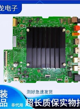原装海信85E7G 85D7H 85E3G电视机主板RSAG7.820.11289屏HD850Y3