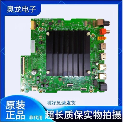 原装海信85E7G 85D7H 85E3G电视机主板RSAG7.820.11289屏HD850Y3
