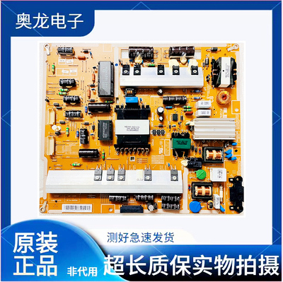 三星UA46F7500/55F7500BJ电源板
