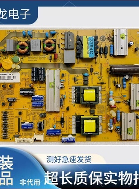 原装海尔LED46Z300 46EU3200电源板0094003794C FP-HZP-3794H/C