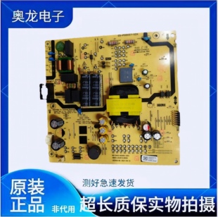 P00057 55P31电源板05 55A5 00XX 5800 L4U910 02A 原装