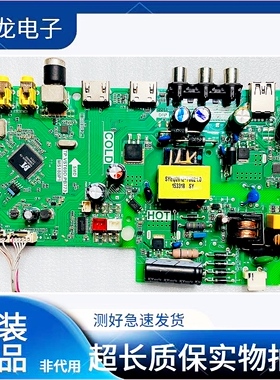 原装TCL L32F1680B/3303B/E181主板TP.VST69D.PB773配LVW320CS0T