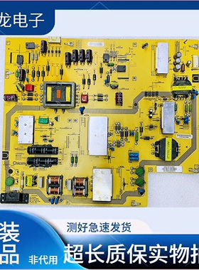 夏普LC-65LE541U 电源板L255A001L 9MC255A01FC3V3LF 现货测好发
