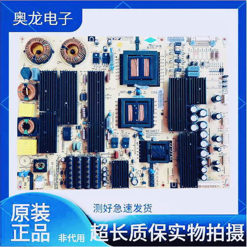 鸿合HD-I6558E/ I7073E教学一体机MP600S-H电源板MP600S-H-65/70