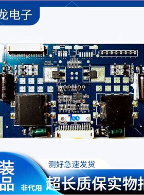 原装42 49 55寸恒流板 FY-LP4065 V1.1 FB-4065 LP4065 V1.1