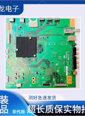 原装夏普LCD-70SU665A 60MY7008A主板DUNTKG697 QPWBXG697WJN1/2