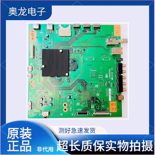原装夏普LCD-70SU665A 60MY7008A主板DUNTKG697 QPWBXG697WJN1/2