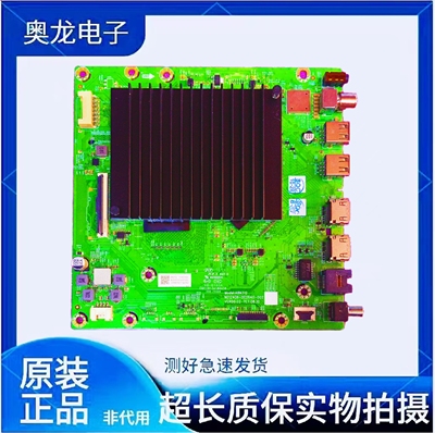 原装创维75A3D主板N012406-002640-002 A8N312屏RDL750WY(BY0-006