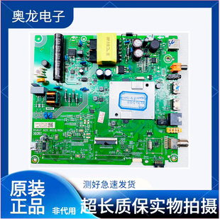 原装海信HZ40E35D HZ43E35A电视主板RSAG7.820.9018/ROH 配各种屏