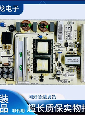 原厂 lED65D10TS 正品液晶电源板 HQ100S-1SF02 现货实物图发
