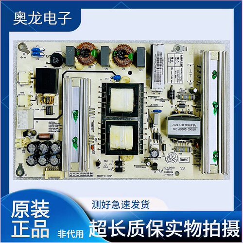 原厂 lED65D10TS 正品液晶电源板 HQ100S-1SF02 现货实物图发