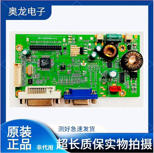 原装瀚美奇V9主板E3233GL主板