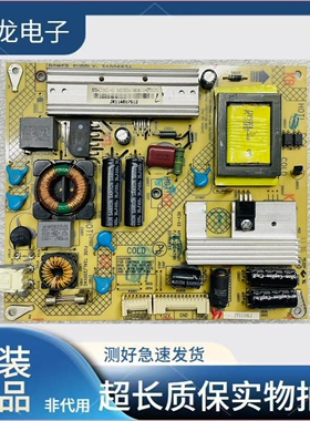 测试好！原装LED23HS95电源板34006834 35014790 KPS+L036C1-01