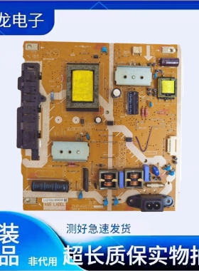 适用松下32寸TH-32AS600C TH-32A400C电视机电源板TNP4G572电路板