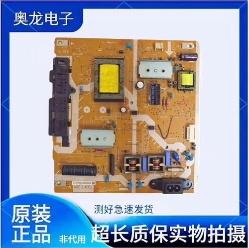 适用松下32寸TH-32AS600C TH-32A400C电视机电源板TNP4G572电路板