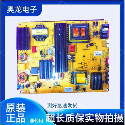 原装拆机电源板LK-PL550209   A  CQC05001014348