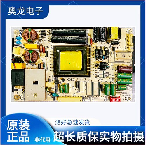 清华同方电源板LKP-PL122