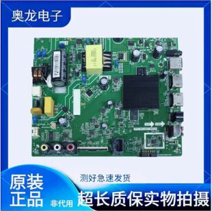 原装海信HZ32E35A液晶电视机主板TPD.MS346T.PB731配屏HD315S1H82