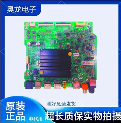 海信65H55E 主板RSAG7.820.10527屏HD650Y1U72实拍图 测好发 现货