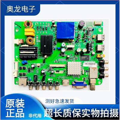 海尔LE32A7000LE32A7100主板