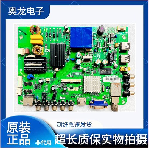 海尔LE32A7000LE32A7100主板