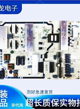原装长虹86D5P 电源板PJM4A50-L0-04108660A 015411现货