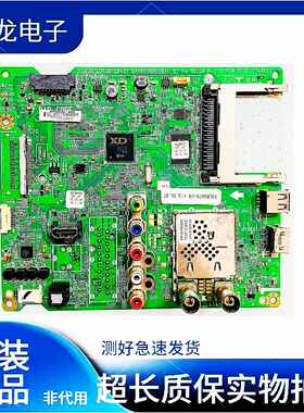 原装LG 42/47/55LB5610/5670 49LB5520/5510主板EAX65388005/6/3