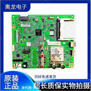 55LB5610 5510主板EAX65388005 49LB5520 原装 5670