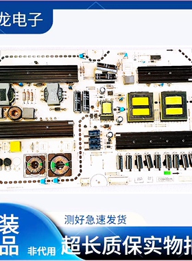 厦华LE-55KQ68 55KL76电源板6KL0062010 569KL0520A/B 6KQ0062010