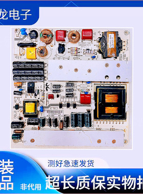 原装LG42寸电源板3BS0027514 AY130P-4SF01/AY130P-4SF02测好发货