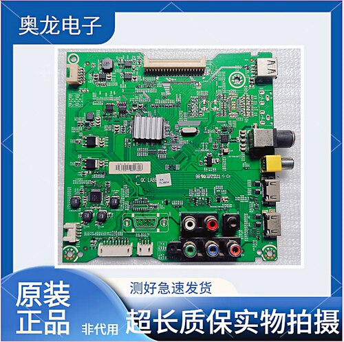 海信主板RSAG7.820.6184
