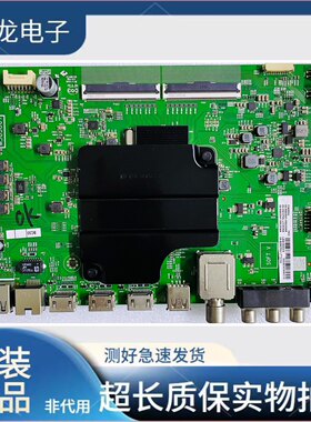 TCL55P655A860U主板