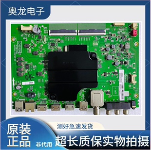 TCL 55P6 55A860U乐华55K3主板40-M838C7-MAD2HG屏LVU550NEBL
