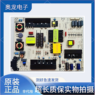 原装海信LED55M5600UC 55EC720US LED55E7C电源板 RSAG7.820.6570