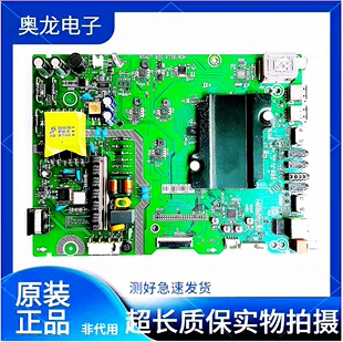 适用海信LED40K/43K3100 LED42K3110主板RSAG7.820.6738 6609/ROH