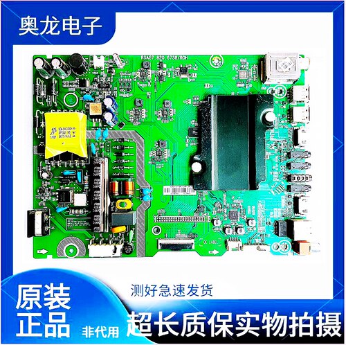 海信LED40K/43K3100主板