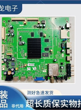 原装创维39/42/50/58E780U 65E810U主板5800-A8K930-0P30/40/50
