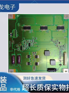 长虹LED58C3000iD 58Q2F LED58K280J恒流背光板C580E06E01B灯条线