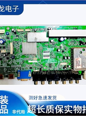 原装 康佳液晶电视 LC42FS8IDC 电视主板35014118 配屏 LC420WUE