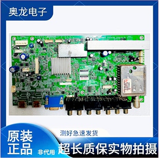 原装 康佳液晶电视 LC42FS8IDC 电视主板35014118 配屏 LC420WUE