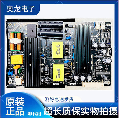 原装广告机43SV96电源板ER3243