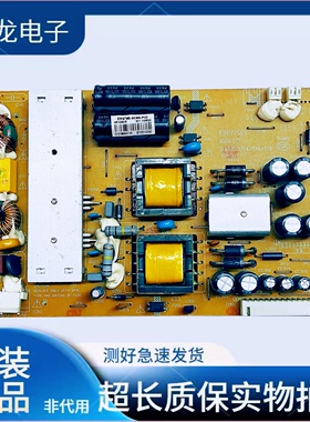 原装拆机 广告机液晶电源板 ER979B-86300-P02 ER979B 实物图测好
