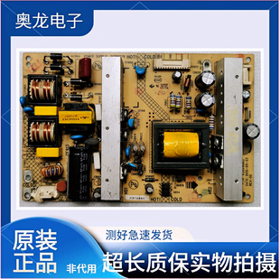 原装康佳LED42M3500PDE 42E350PDE电源板34008276 35016963测试好