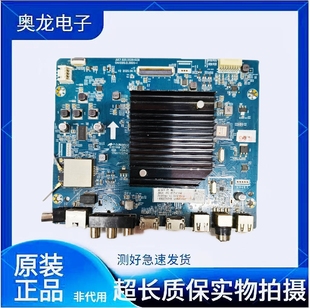 长虹55Q8T液晶电视主板JUC7.820.10000030 JUC6.690.10000226