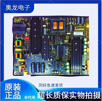 原装乐华65U70 65BU5700电源板AY260D-4SF05 3BS00753现货