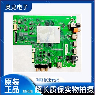海信HZ43A55/HZ55A51/HZ55/58/65A55 HZ55A65主板 RSAG7.820.8052