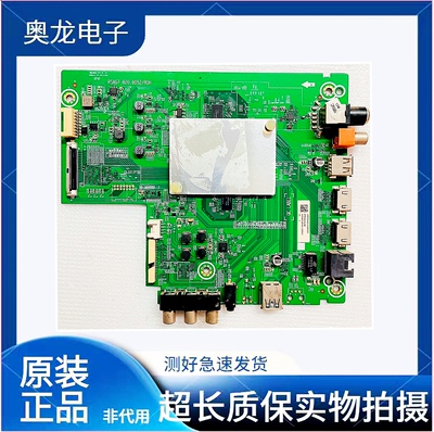 海信HZ55/58/65A55主板