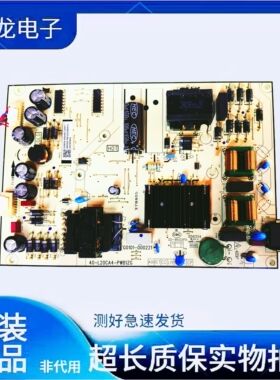 原装拆机电源板40-L20CA4-PWB1ZG  G0101-000221