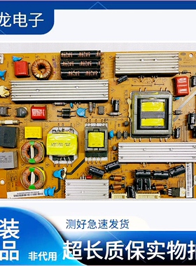 原装长虹3DTV40880IX/3DTV46880I电视机电源板R-HS180S-3SF01